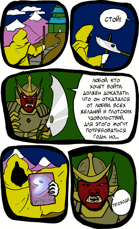 468x769, 67 Kb / GNU/Linux