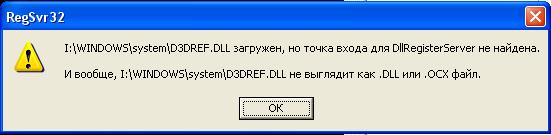 551x135, 15 Kb / windows, error, dll