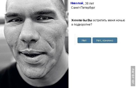 548x355, 60 Kb / валуев