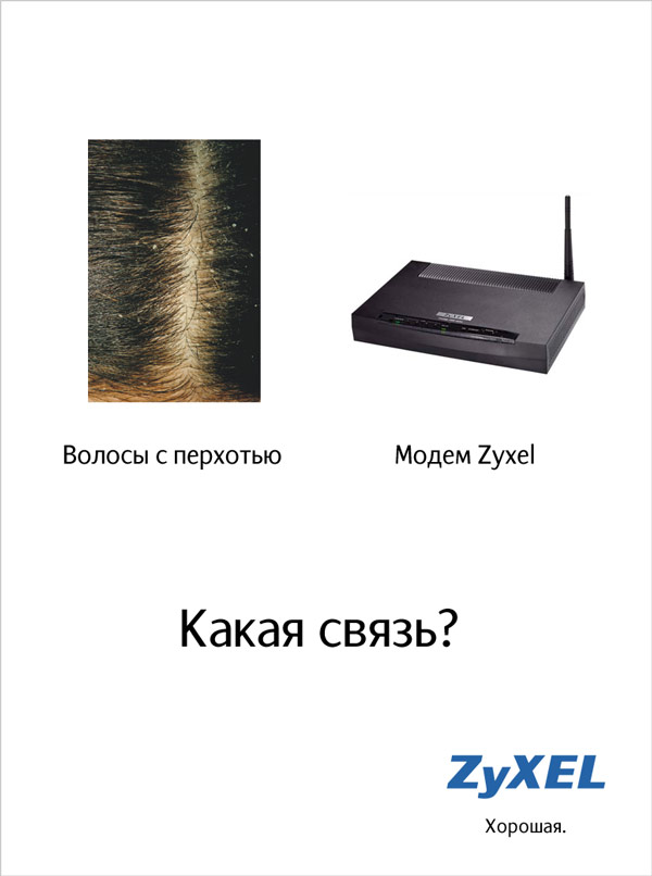 600x806, 45 Kb / волосы, zyxel, перхоть