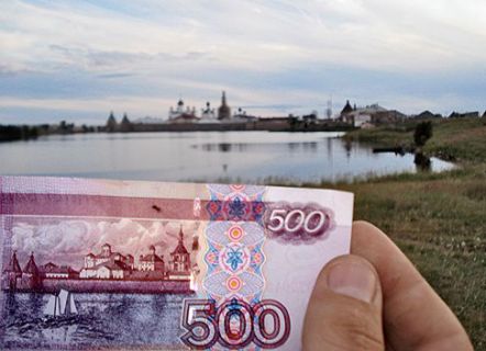 442x320, 26 Kb / 500