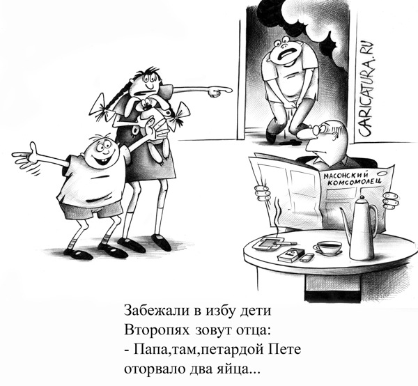 600x554, 92 Kb / карикатура, петарда