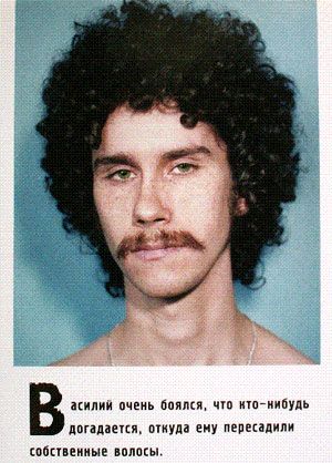 300x418, 35 Kb / василий, волосы