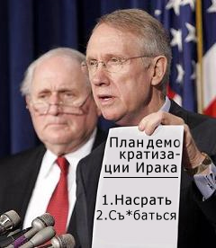 240x276, 67 Kb / ирак