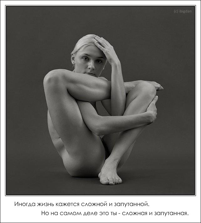 642x712, 52 Kb / запутанка