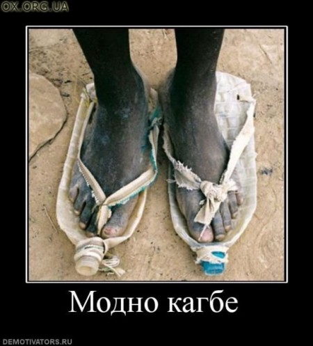 450x497, 49 Kb / сланцэ