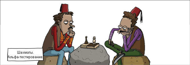 666x230, 28 Kb / Comic Strip in Russian