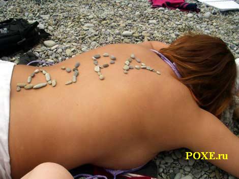 470x353, 27 Kb / пляж, галька, дура