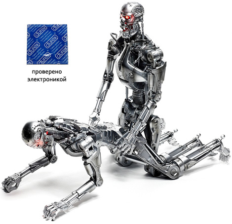 470x454, 86 Kb / роботы, презерватив, реклама