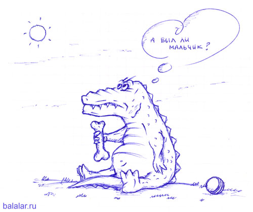 500x420, 35 Kb / крокодил, мальчик