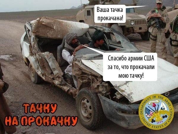 600x450, 77 Kb / тачка, тюнинг