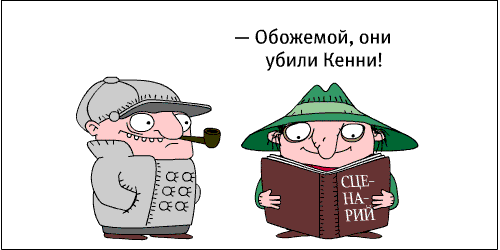 500x250, 33 Kb / south park, братья пилоты