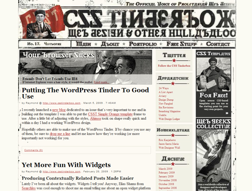 500x378, 172 Kb / газета, кодировка