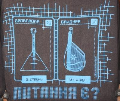 399x336, 34 Kb / балалайка, футболка