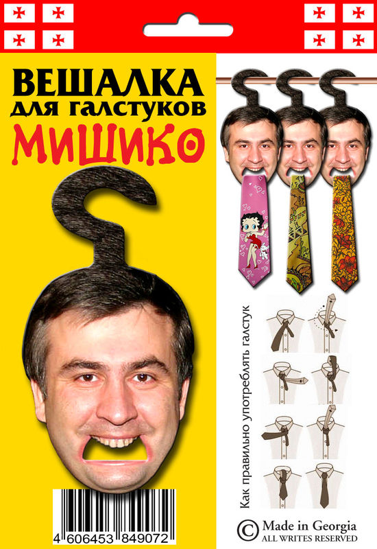 550x800, 113 Kb / галстук, вешалка, мишико
