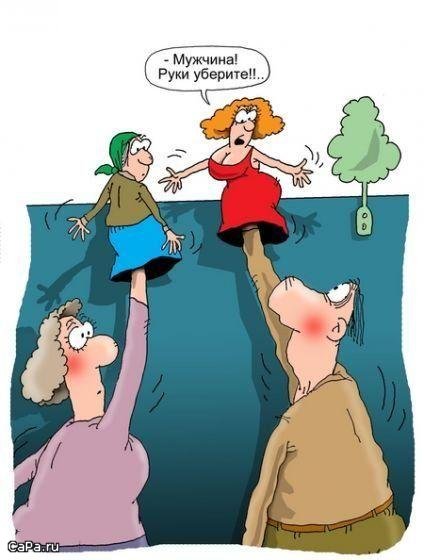 424x560, 41 Kb / карикатура, куклы, мужчина, рука