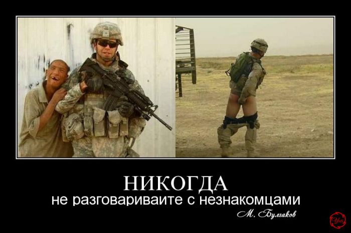 700x466, 45 Kb / солдат, демотиватор, незнакомец, ёбаный стыд