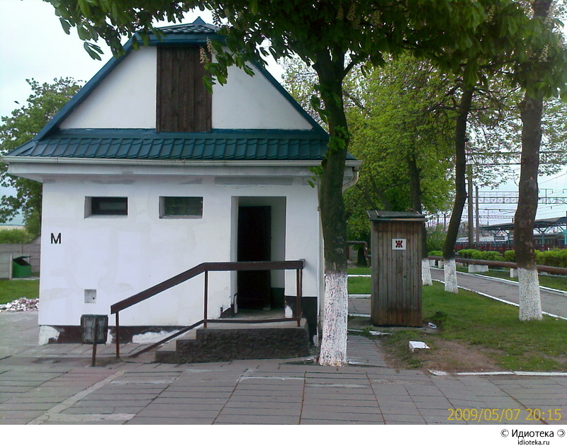 800x630, 248 Kb / туалет