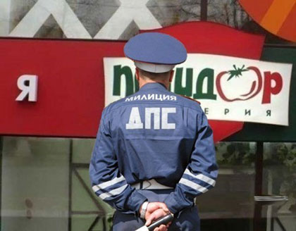 420x328, 30 Kb / гаец, пидор, указатель