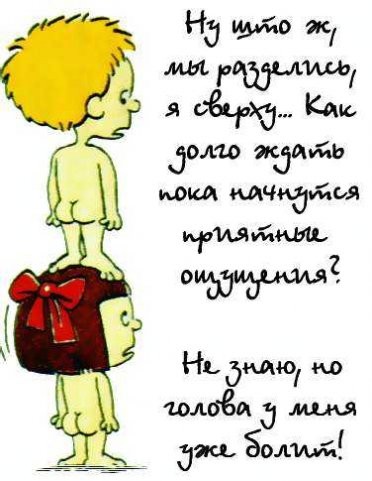 372x481, 47 Kb / дети