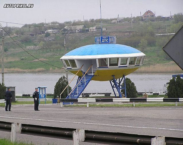 640x508, 93 Kb / ДПС, ГАИ, ГИБДД, НЛО