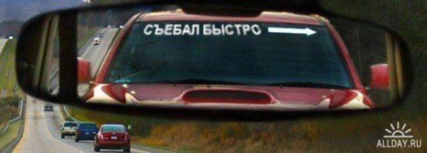 600x216, 27 Kb / левый ряд, авто