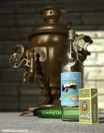 350x447, 26 Kb / самосад, самотык, самогон, самовар