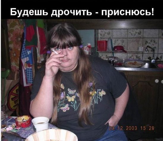 549x475, 69 Kb / дрочить