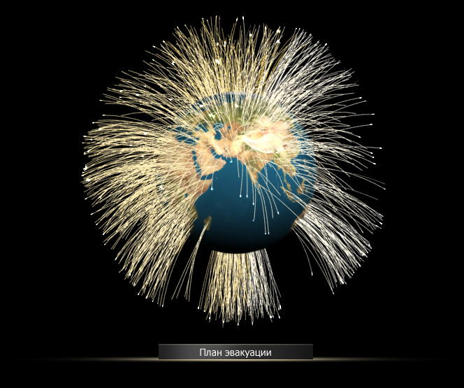 664x555, 121 Kb / Земля, планета, фейерверк