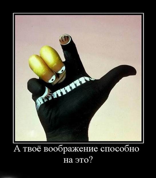 545x621, 98 Kb / рука