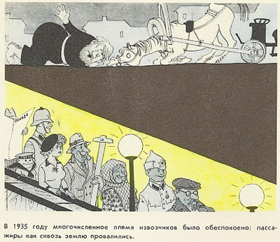 400x346, 63 Kb / метро, карикатура, извозчик, лошадь, эскалатор