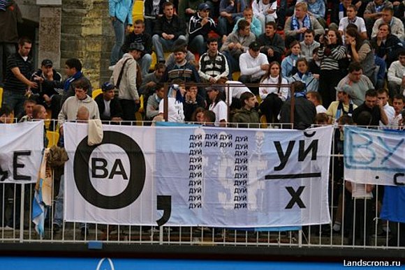 580x387, 70 Kb / ребус, путин