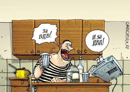 516x366, 43 Kb / ДВД, ВДВ