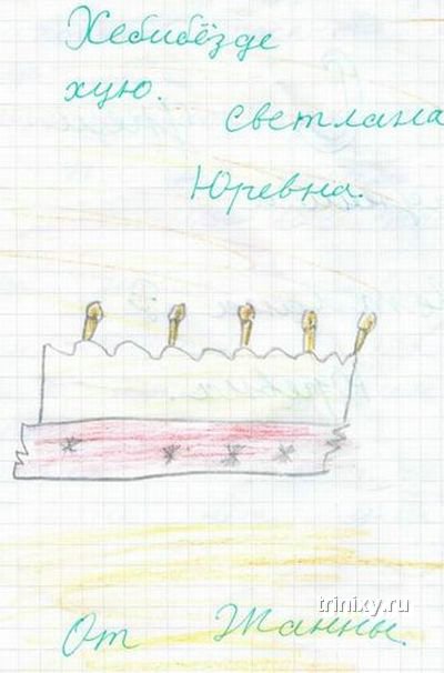 400x606, 35 Kb / рисунок