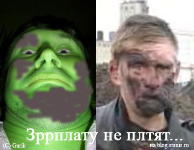 395x305, 59 Kb / Чумазик