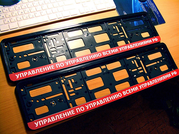 733x550, 174 Kb / номер, рамка, управление