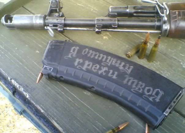 604x436, 37 Kb / автомат, обойма, грехи