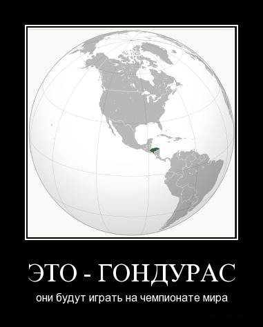 381x474, 24 Kb / Демотиватор, футбол