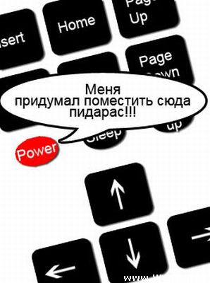 298x400, 20 Kb / кнопка, power