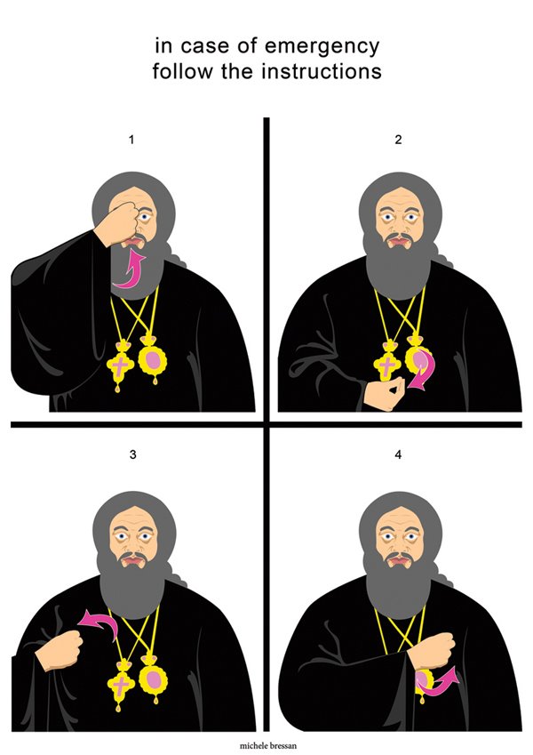 600x849, 61 Kb / инструкция, поп, крещение