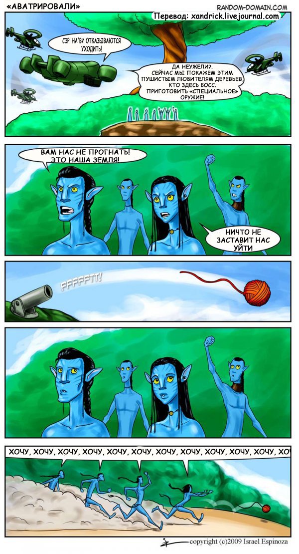 600x1110, 167 Kb / аватар, коты, клубок