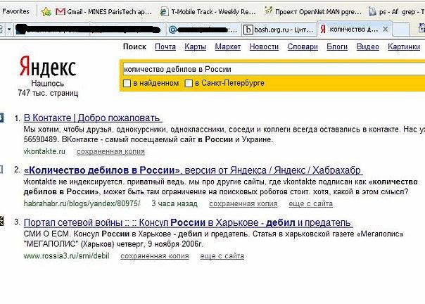 604x432, 65 Kb / вконтакт