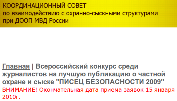 569x324, 73 Kb / конкурс