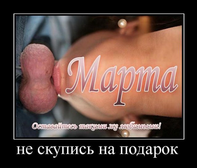 640x546, 70 Kb / 8 марта, яйца