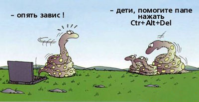 400x206, 20 Kb / Червячок