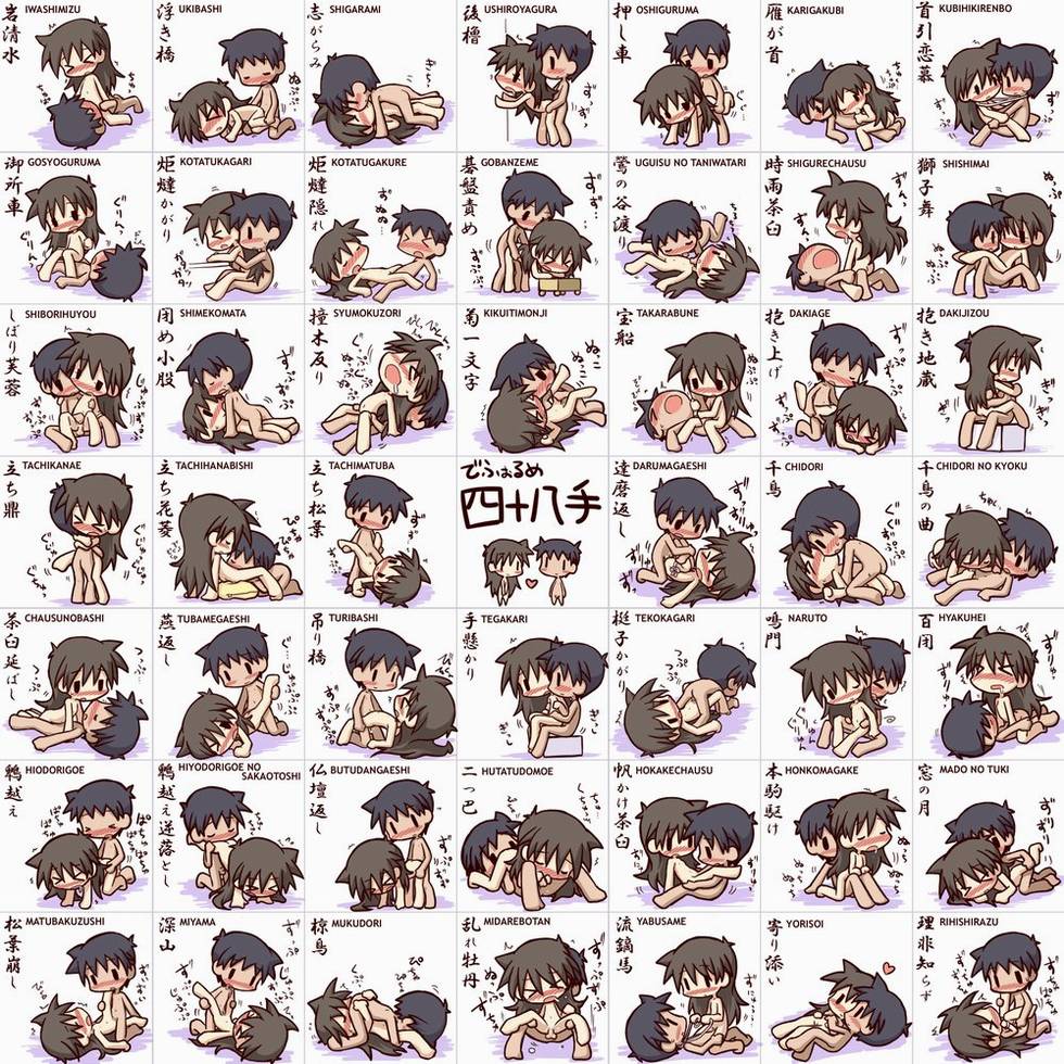 980x980, 253 Kb / камасутра