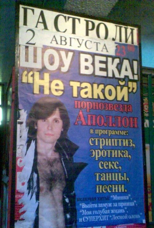 500x738, 68 Kb / артур пирожков