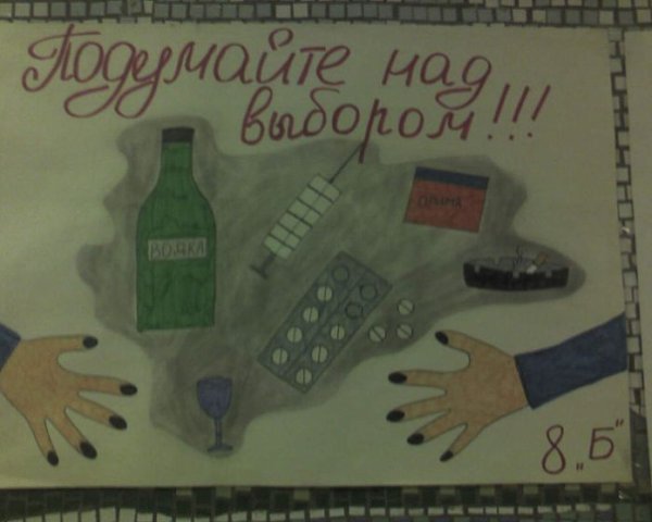 600x480, 35 Kb / выбор