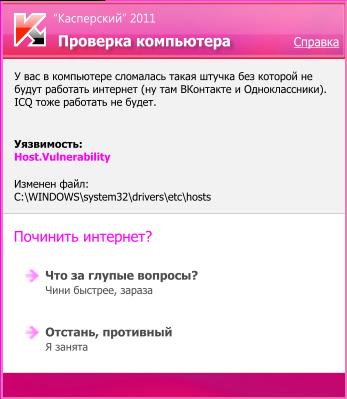 347x399, 22 Kb / касперский