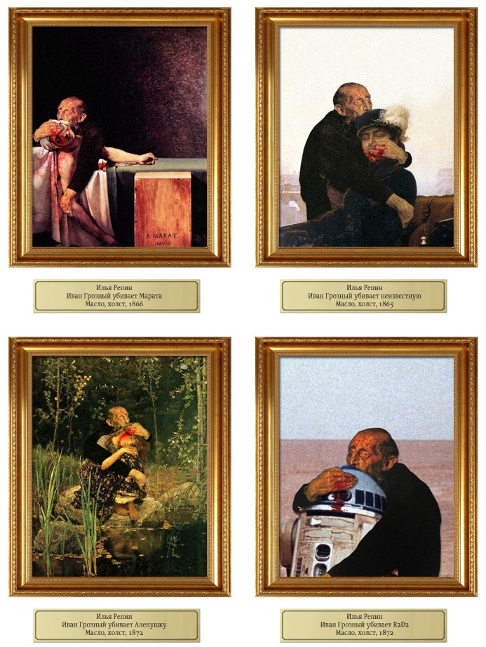 693x921, 202 Kb / иван грозный, картина, фотожаба